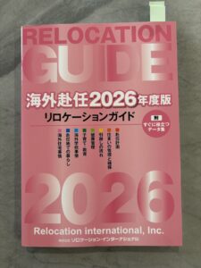 #オーストラリア移住 #犬輸送 #ペット移住 #海外赴任準備 #オーストラリア留学